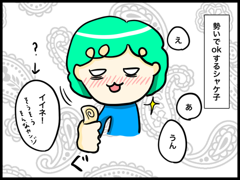 14F099FF-09FE-463D-94BA-D6529B250A5F