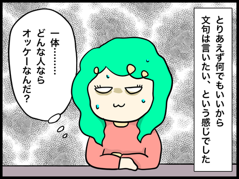 138F54C3-1CCC-4016-8BDA-0A018B996A75