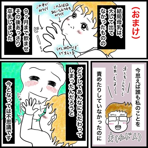 840753F6-CA79-4B8D-ABF0-B2249C6CCE4B