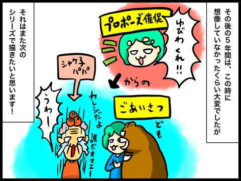 DDD0D280-1713-4CD9-B13D-FC1757BE69BA