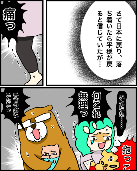 34245980-28CE-45A5-986D-D5EB73F14A87