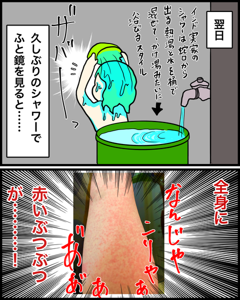 46FB803F-2E65-4F87-AA35-9B0E4996A980