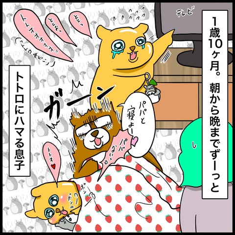 CF2805DE-1C75-4C12-90A3-57D2F6BF068C