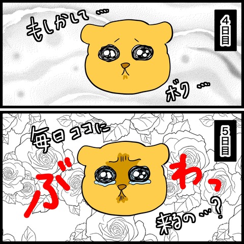 44409897-501A-45D6-A47C-21B91BE5CDE4