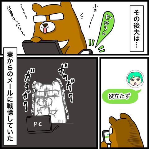 5176216C-7157-48F6-91C3-E1C1DDAAC88F