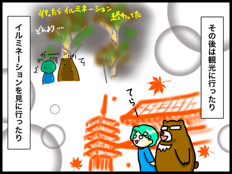 4E6119C3-A96E-43BB-AA0B-B4394F70F748