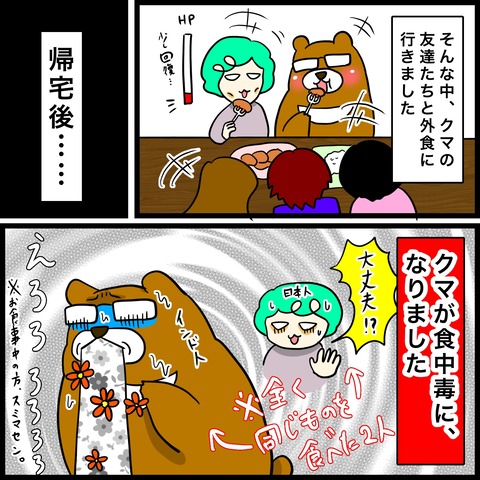 E82AE5D9-A93B-4BBB-8B1F-B2786553AFAE