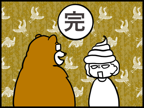 B205D42C-B8C9-4C3D-B468-4C254B86C48E