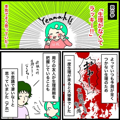 00B8CD1F-2D3B-4E2D-B120-8EB76D2378C0