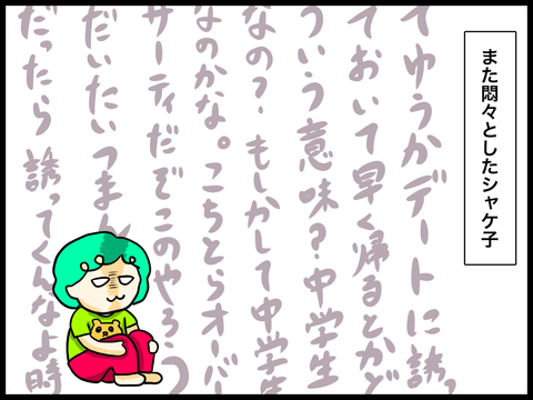 0F0DDC4F-15DE-4069-8AAE-CE9BE55833C6