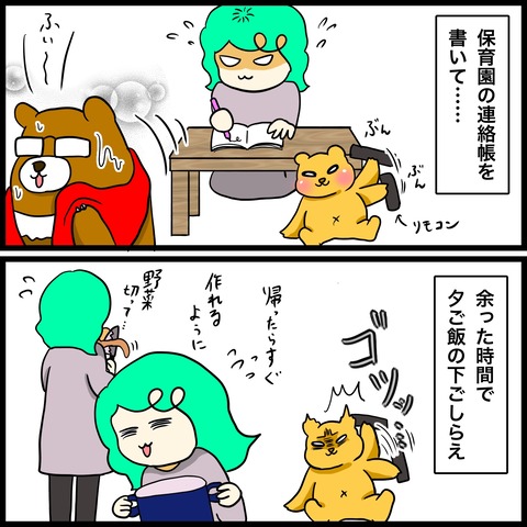 5387D369-CF22-41C3-98FC-A6CCEBFD790D