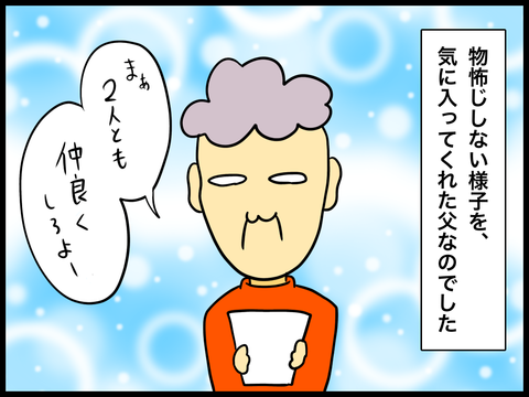 09F2BD95-36B0-437A-A09B-9B1237BDB8A7
