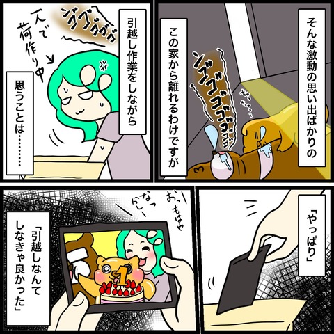 CD747D81-C7DC-4BCF-A065-C7F25CDAA63F