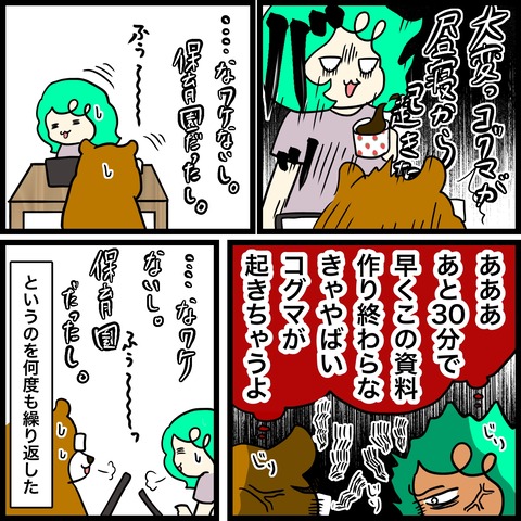D7099DD2-F11E-424E-A338-A2C463EE7DEB