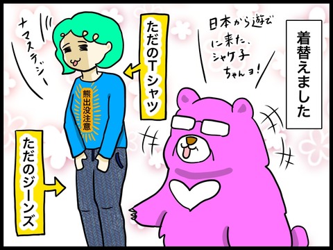 073ED8AB-8F7E-44BD-87FC-819420AFE103