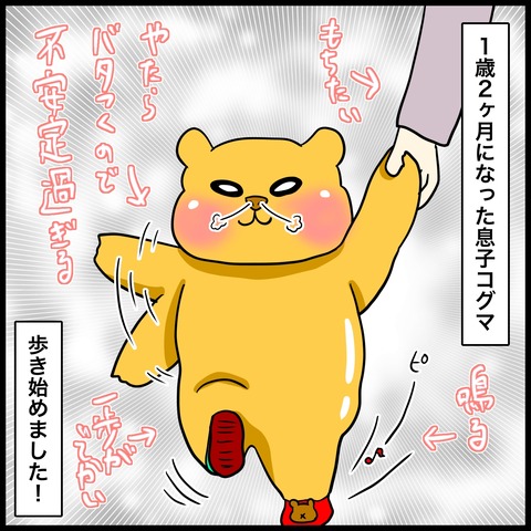 B5B50DF3-F41D-4F93-8F5B-B5D42C174884