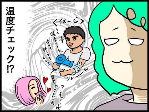 B8F3F3B2-4A35-43F8-A797-84023C59F746