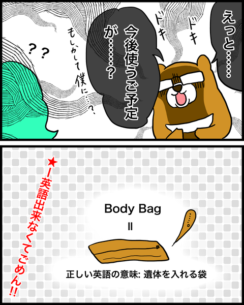 4115705D-67E6-4EC1-AAB9-EA383AEC1B25