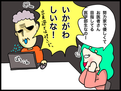 0F2F443B-A9B8-4294-97F4-7AE3B1DB0A54