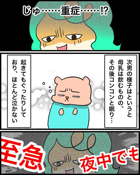 E6C9585C-459C-4D83-A746-921D25EB7038