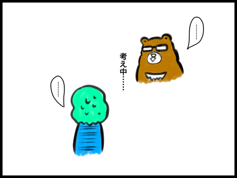 7FC8A37B-35FC-4E25-B237-4EA65C9FE379