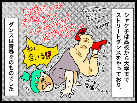 67DE82C3-E70C-4474-B855-7EBAF91FC48C