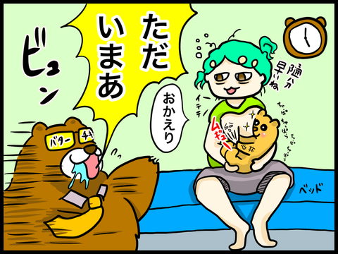 2440224F-2982-4C70-B6FB-7635F1009074