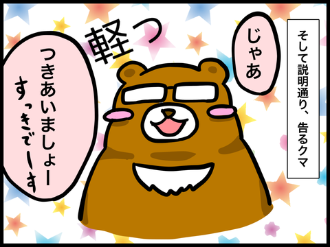 FE3A6AC8-9398-4DFF-BCF3-87885DFAF83C