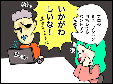 C7E4AA6F-1548-4EAB-885A-10645777445A