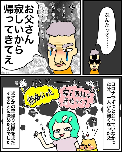 680A94BC-3A9A-419B-800A-C94520491E4D