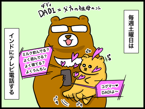 355055B1-7810-489A-87C0-42AD455DA737