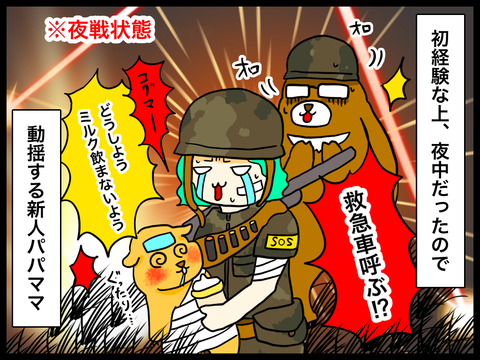 9673E1F3-6B2E-405F-B8BB-D77EBE586EED