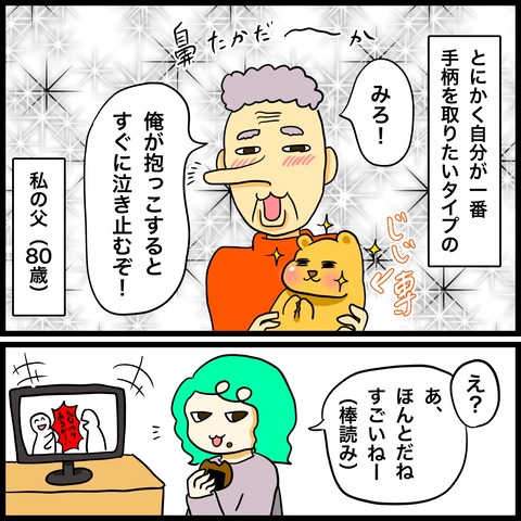 A2AC6480-BDF9-4E77-94B3-562BCB3DFB5A