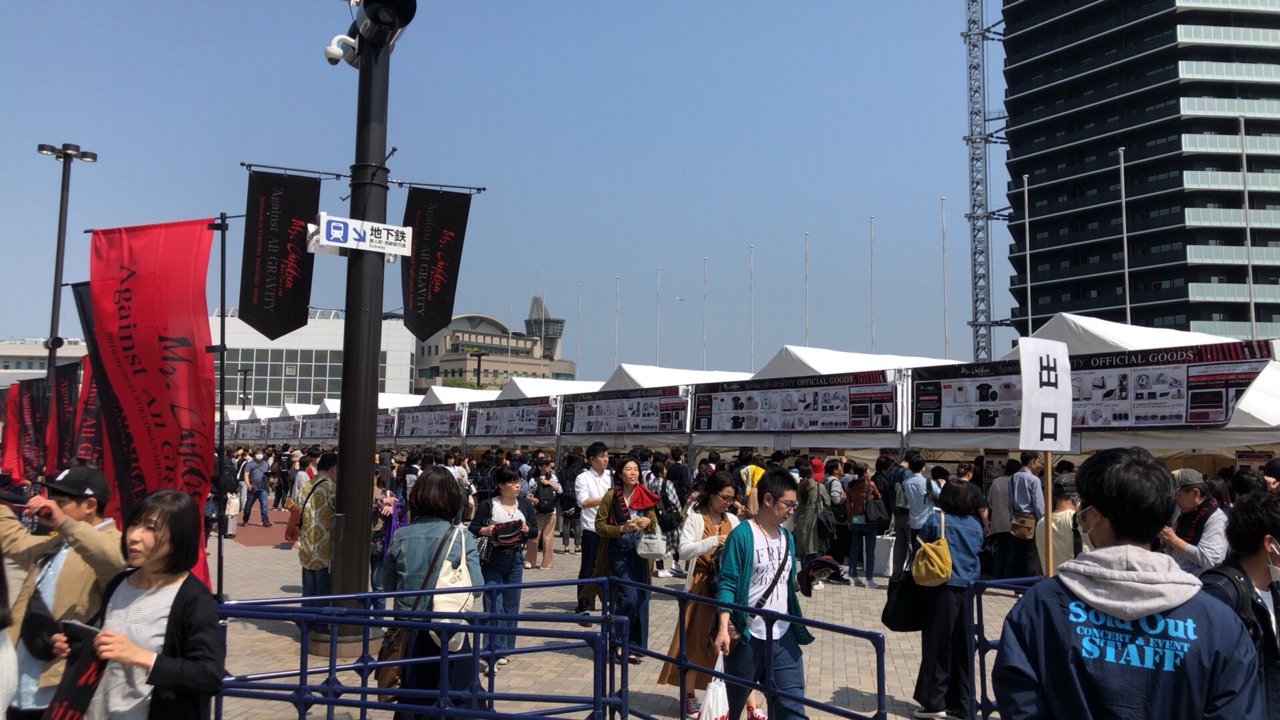 ミスチル Mr Children Tour Against All Gravity 初日福岡公演のライブレポート 前編 くまのてブログ