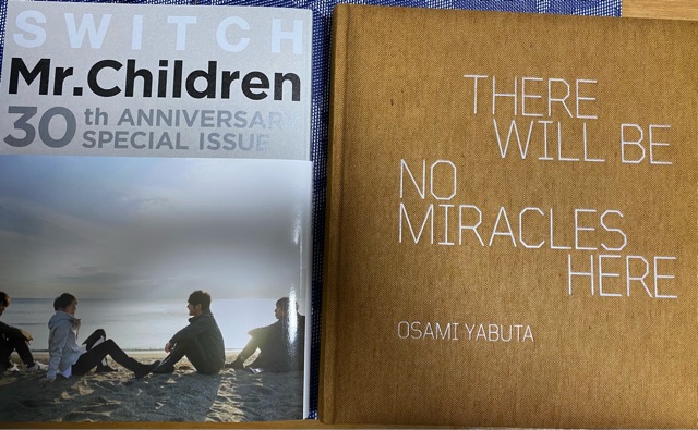 30周年イヤーのミスチル 5 10東京ドーム公演のオンライン配信決定 その他諸々 くまのてブログ