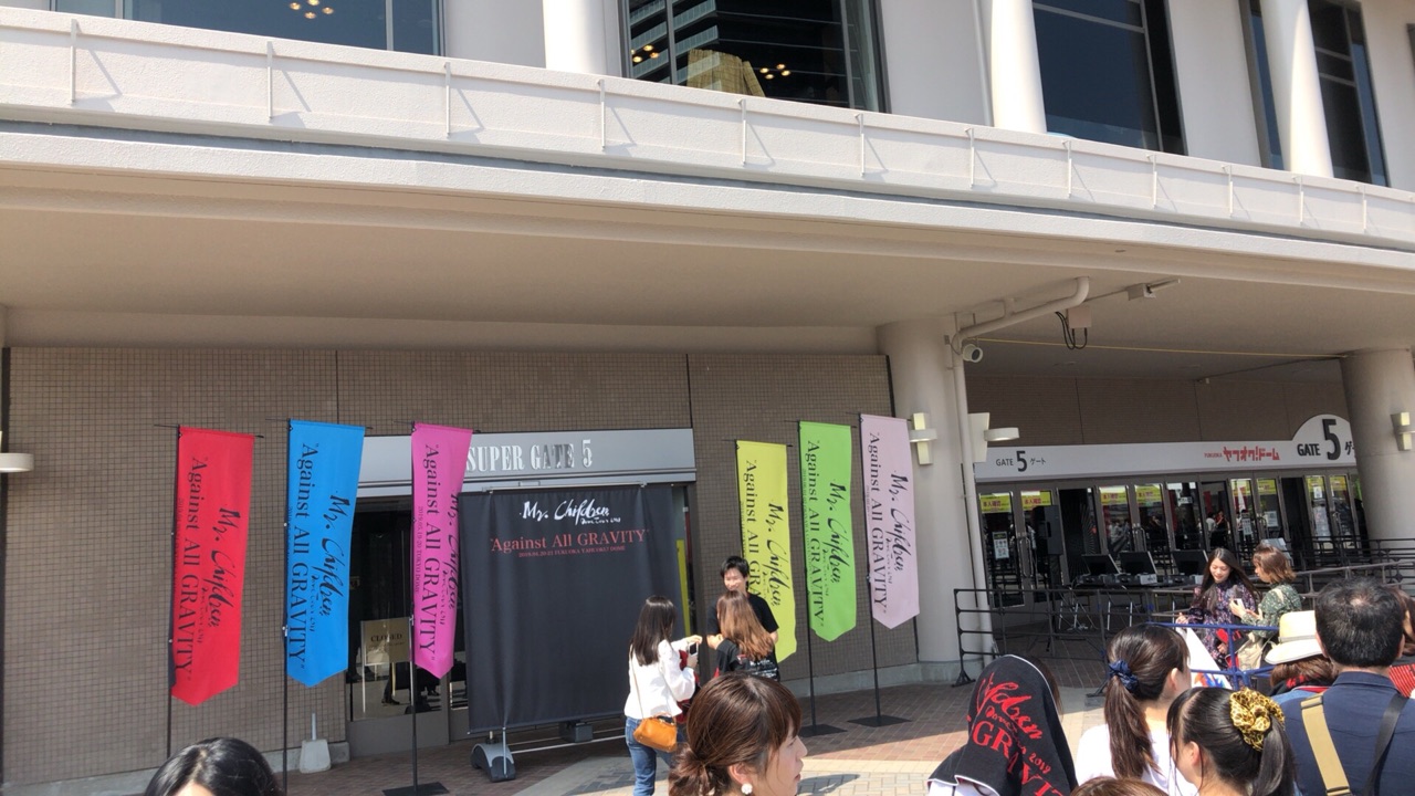 ミスチル Mr Children Tour Against All Gravity 初日福岡公演のライブレポート 前編 くまのてブログ ミスチル Mr Children Tour Against All Gravity 初日福岡公演のライブレポート 前編 くまのてブログ