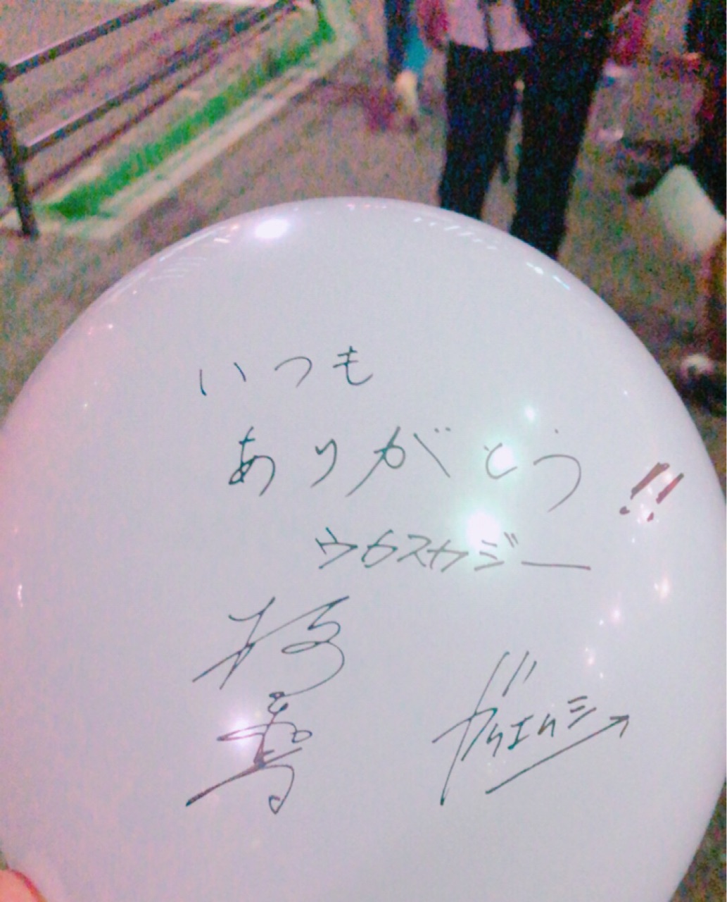 Mr Children ウカスカジーのライブレポート Gaku Mc くまのてブログ Mr Children ウカスカジーのライブレポート Gaku Mc くまのてブログ