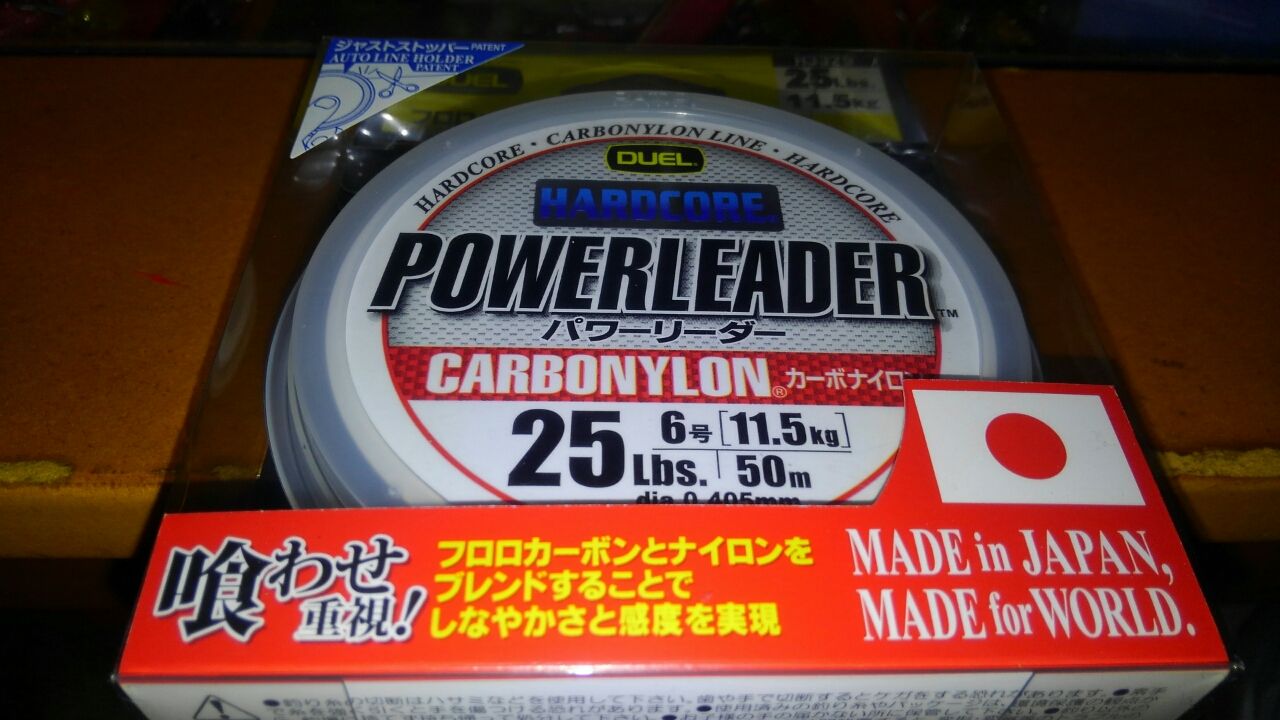 カーボナイロン 西湘ヒラメ日記 カーボナイロン 西湘ヒラメ日記