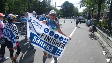 2019-08-25 13.58.33