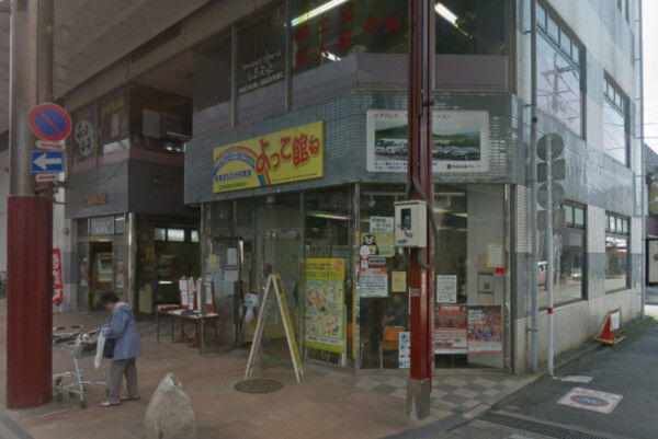 熊本まんが図書館