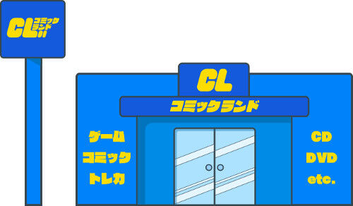 熊本CLランドオタクショップ
