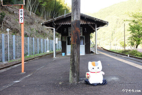 夏目友人帳聖地瀬戸石駅ホーム