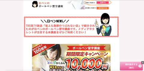 スクリーンショット 2024-01-25 15.21.14