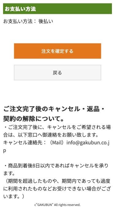 PDF書類 6のコピー2