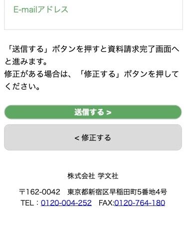 PDF書類123
