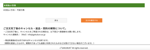 スクリーンショット 2024-01-25 15.38.20