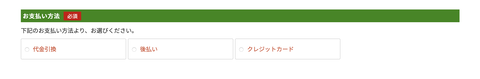 スクリーンショット 2024-01-25 15.31.40