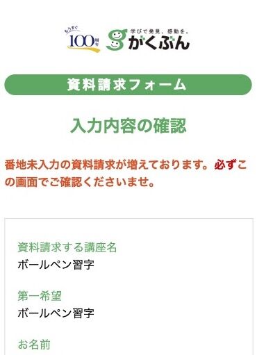 PDF書類 11