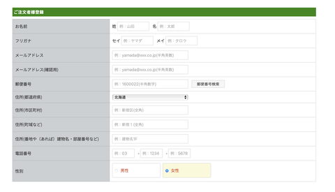 スクリーンショット 2024-01-25 15.32.11