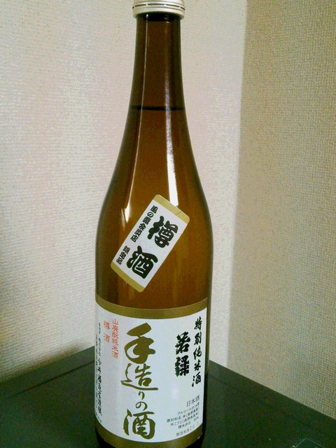 NCM_0465